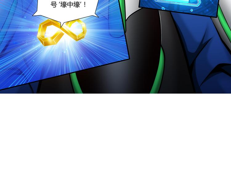 第3话 300亿达成！13