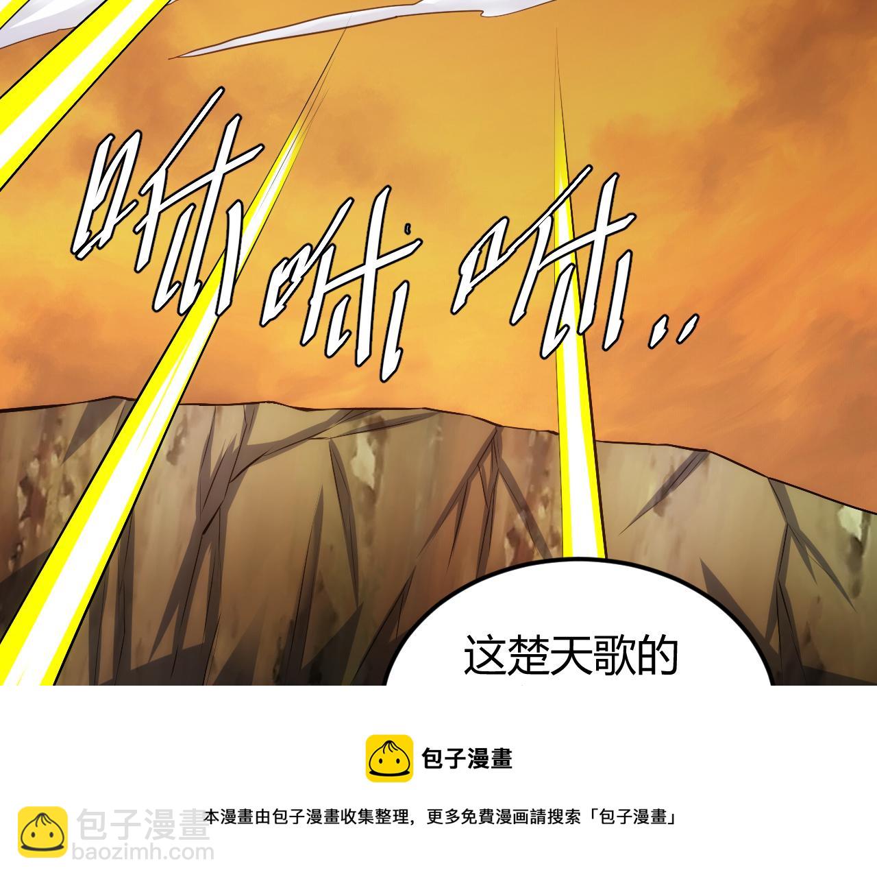 第292话 移花接木40
