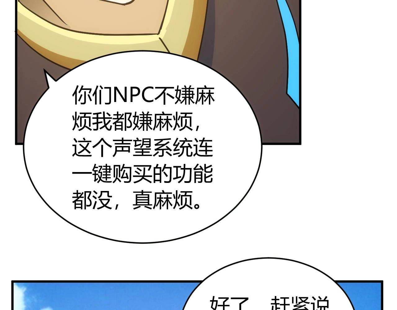 第120话 线索！11