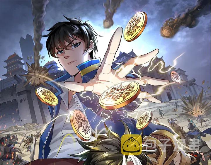 第188话 未来药剂！0