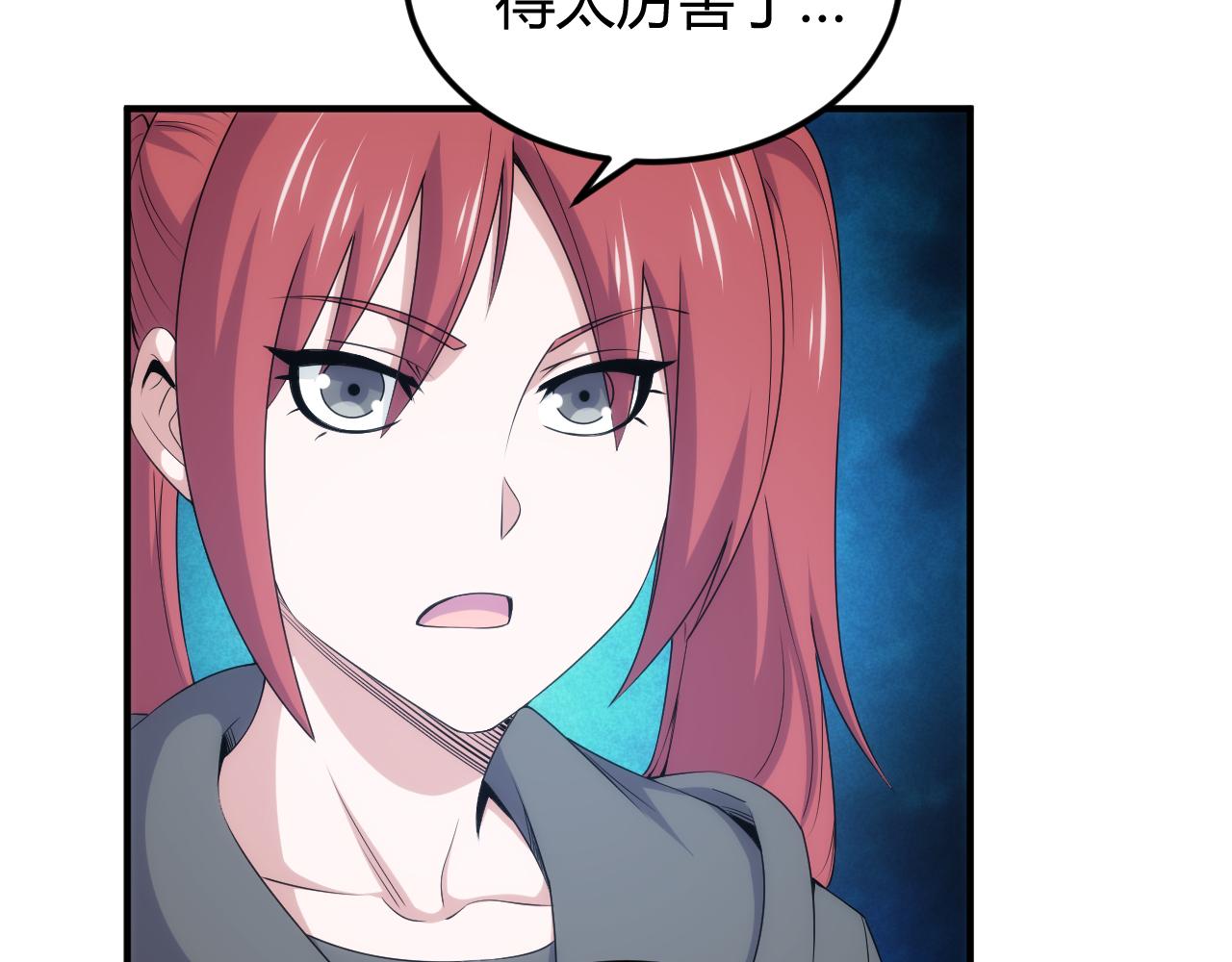 第336话 异常人类小队18
