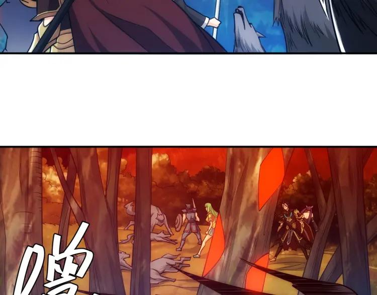 第66话 二哈兄弟？25