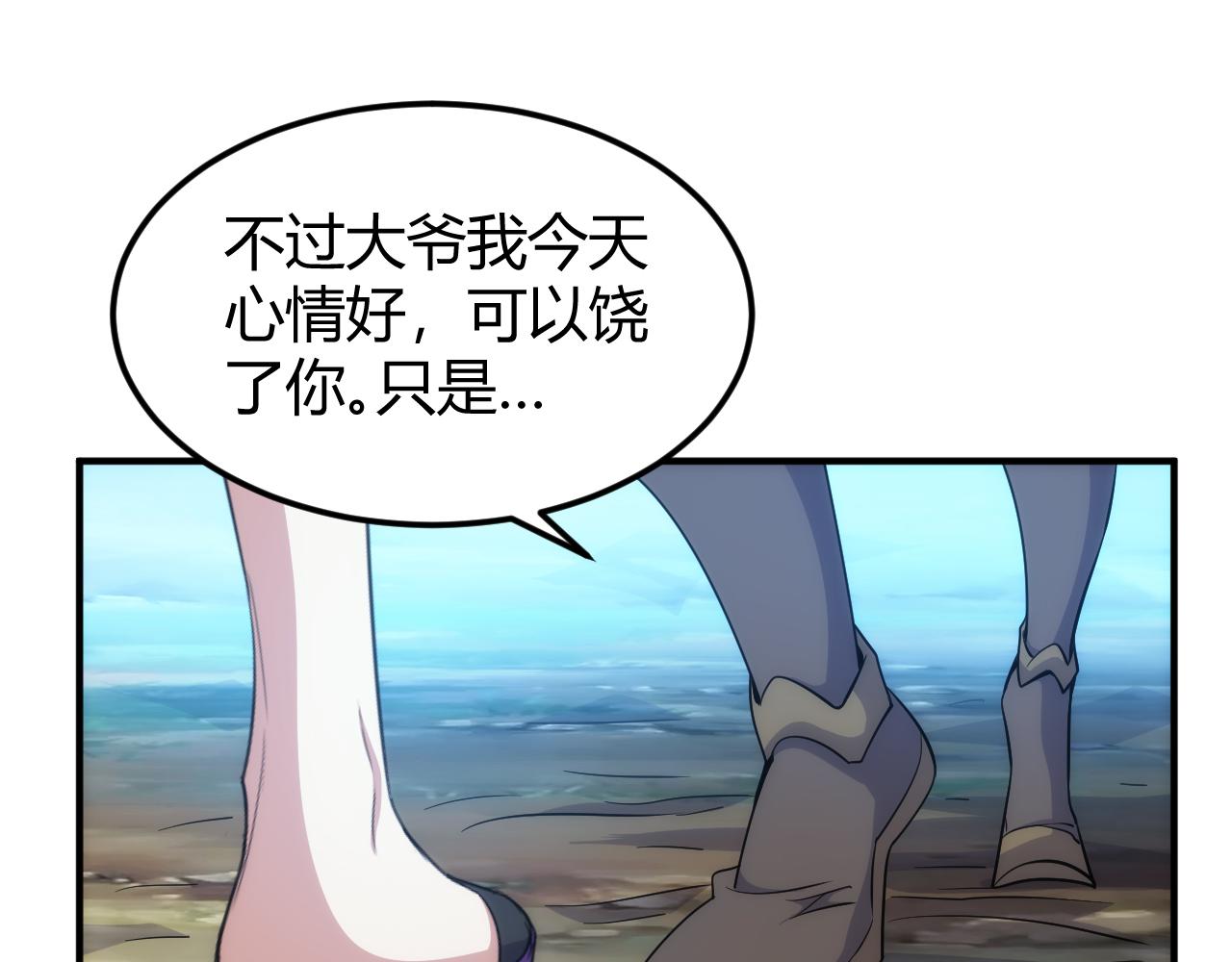 第313话 代理会长20