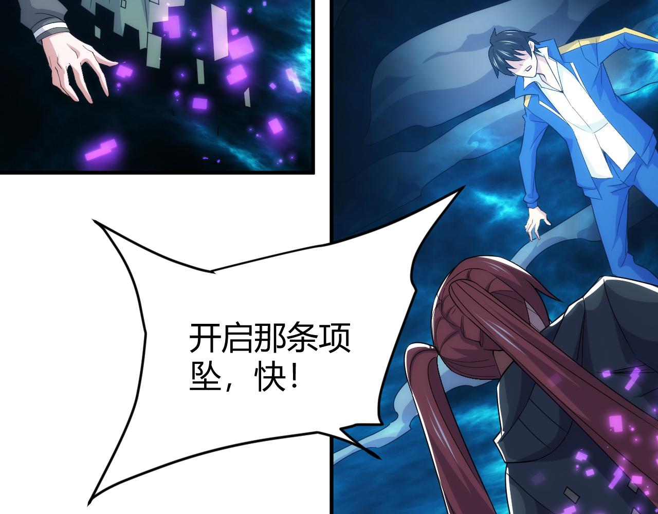 第342话 精神入侵13