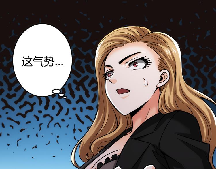 第31话 都是垃圾！60