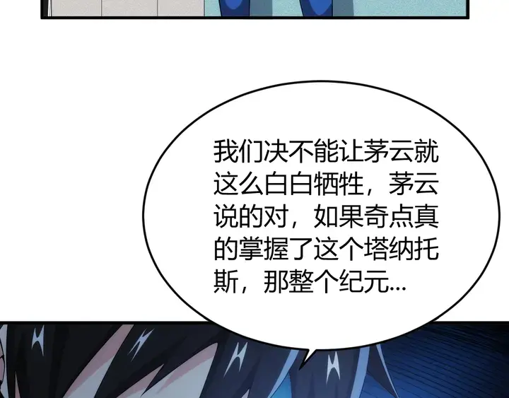 第187话 遗书67