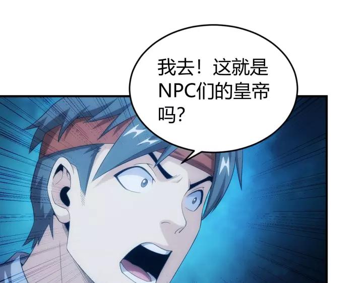 第137话 唐国君主72