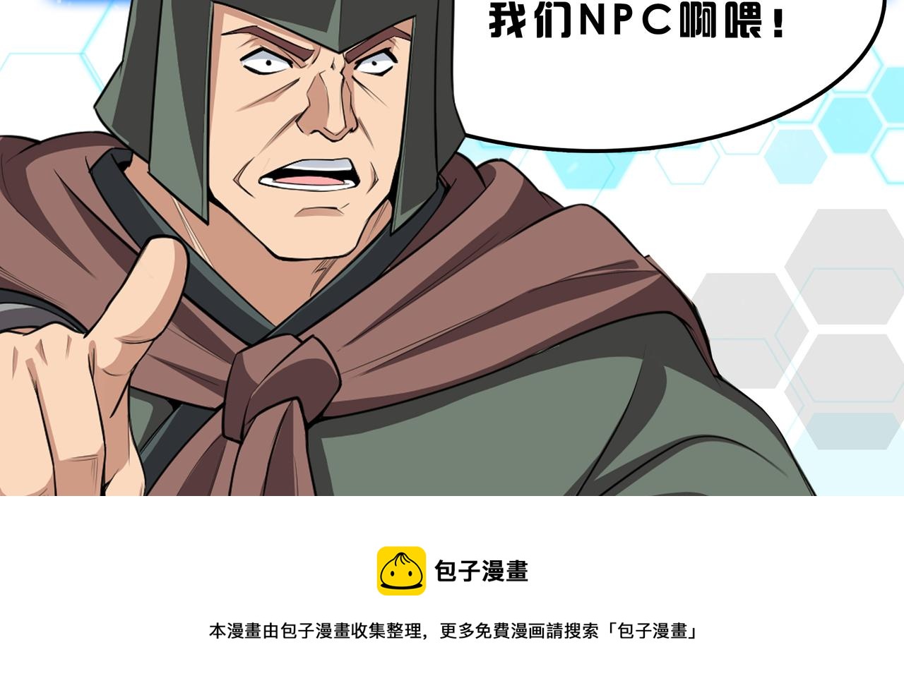 第250话 邪神将至85