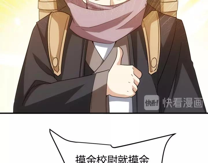 第126话 双线追踪！59