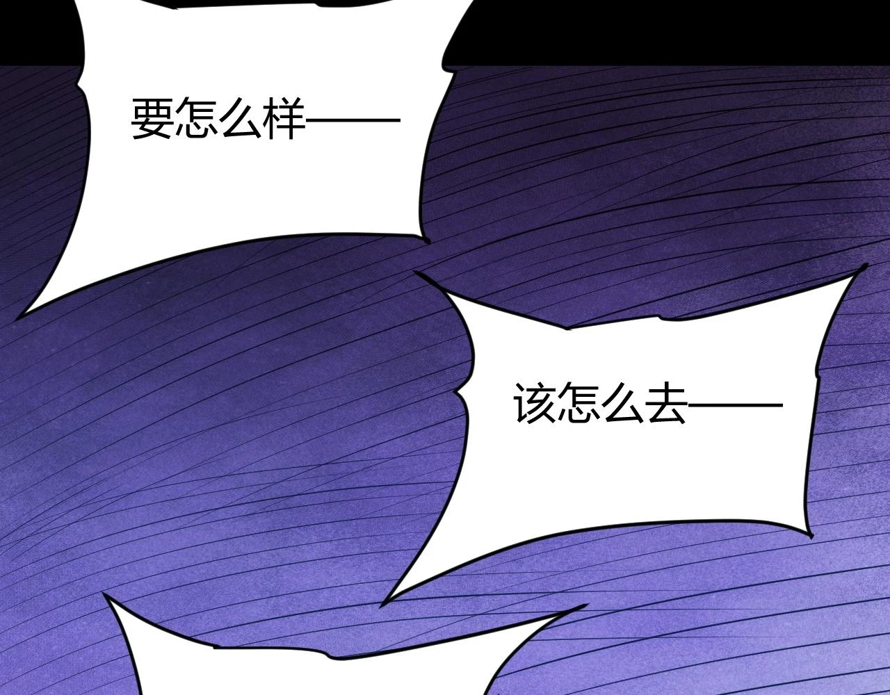第337话 反噬15