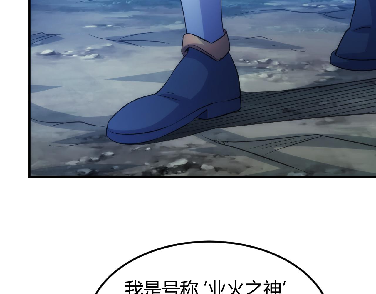 第317话 真假会长68