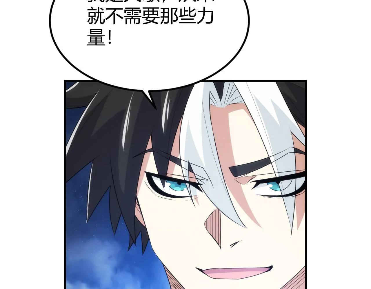 第349话 最后一次选择69