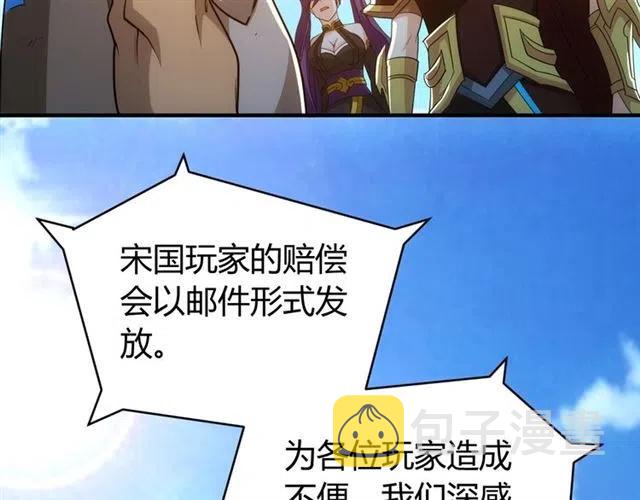 第91话 启程元国28