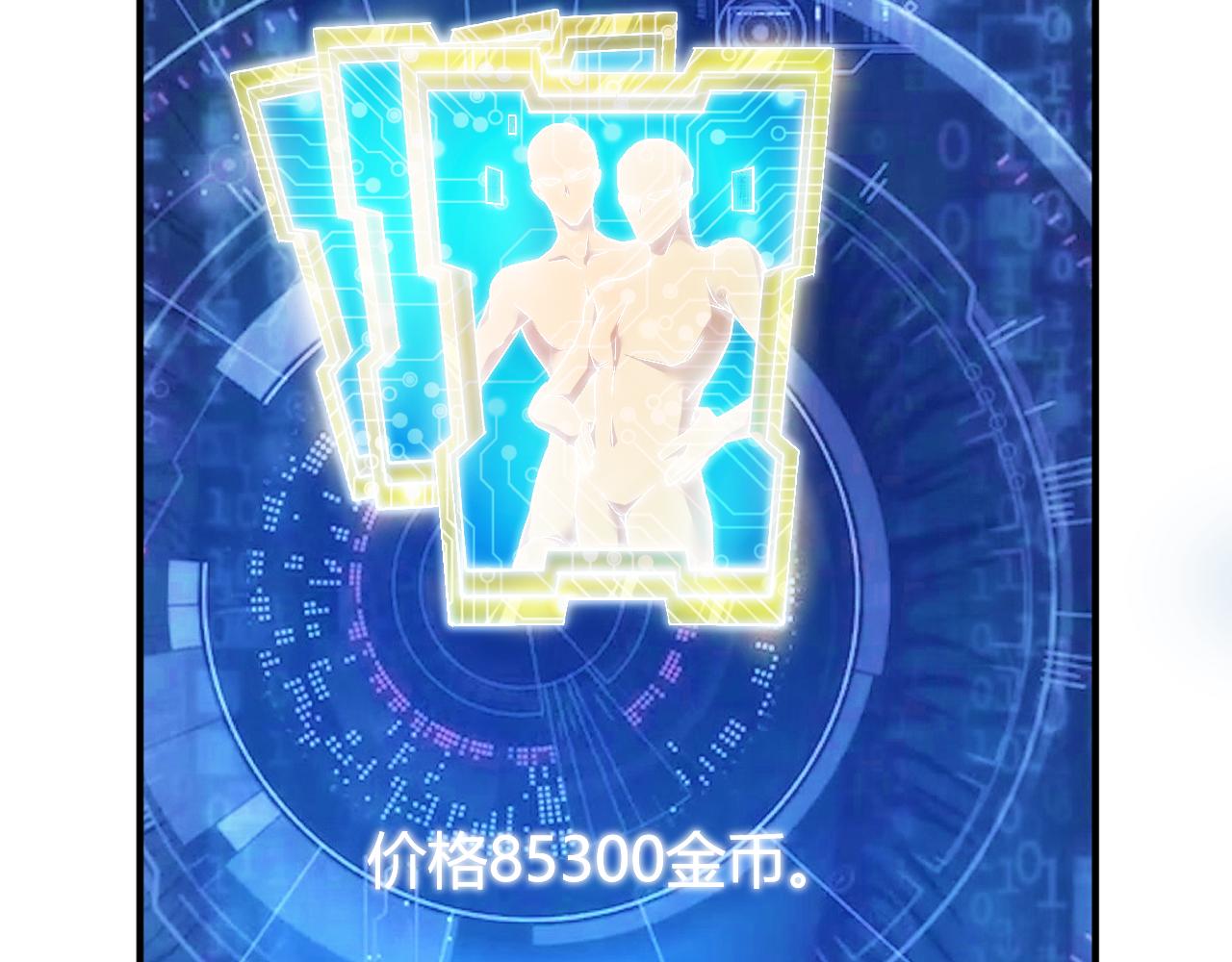 第292话 移花接木23