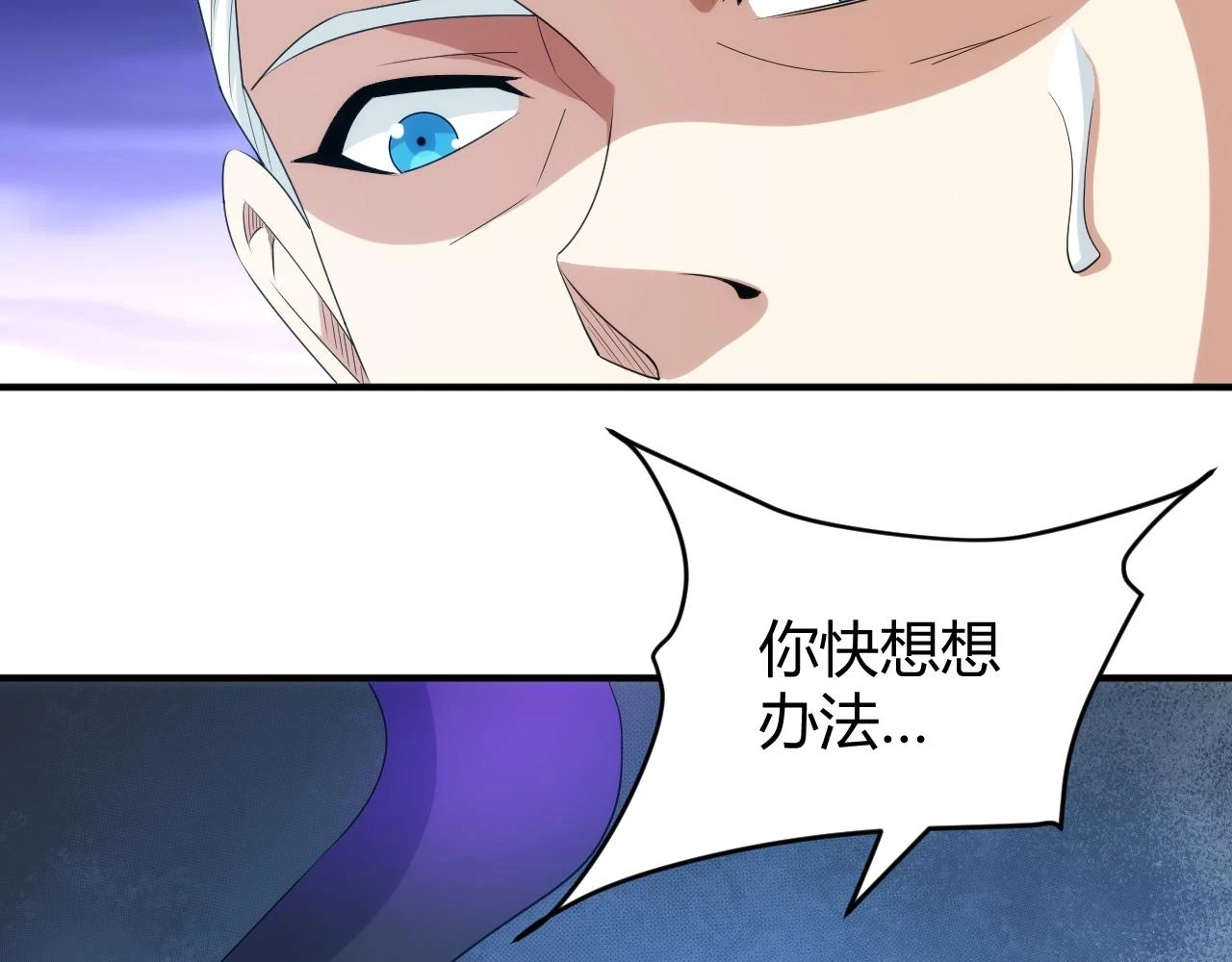 第337话 反噬68