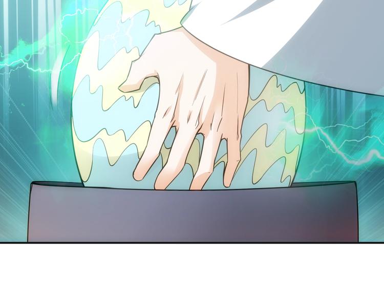 第44话 神兽出世！63