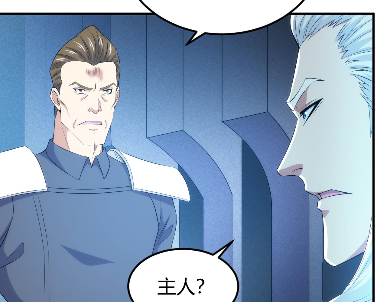 第327话 大礼32