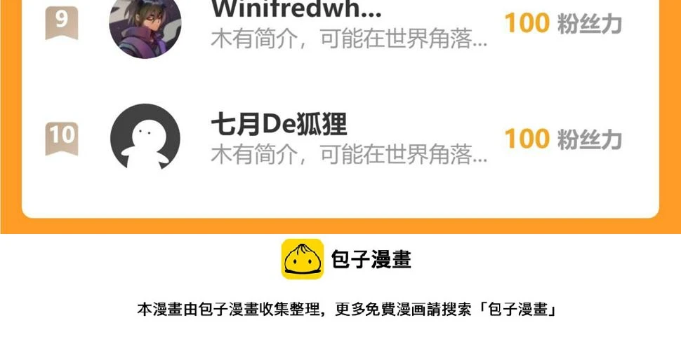 第345话 远古人类78