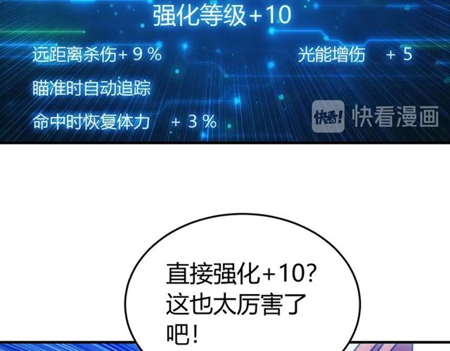 第147话 神秘代码58