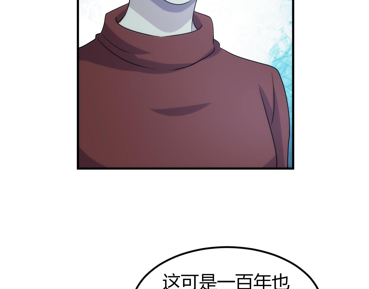 第309话 祥瑞预警51