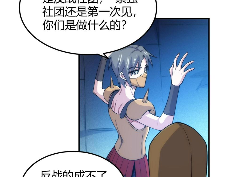 第344话 神坛中心13