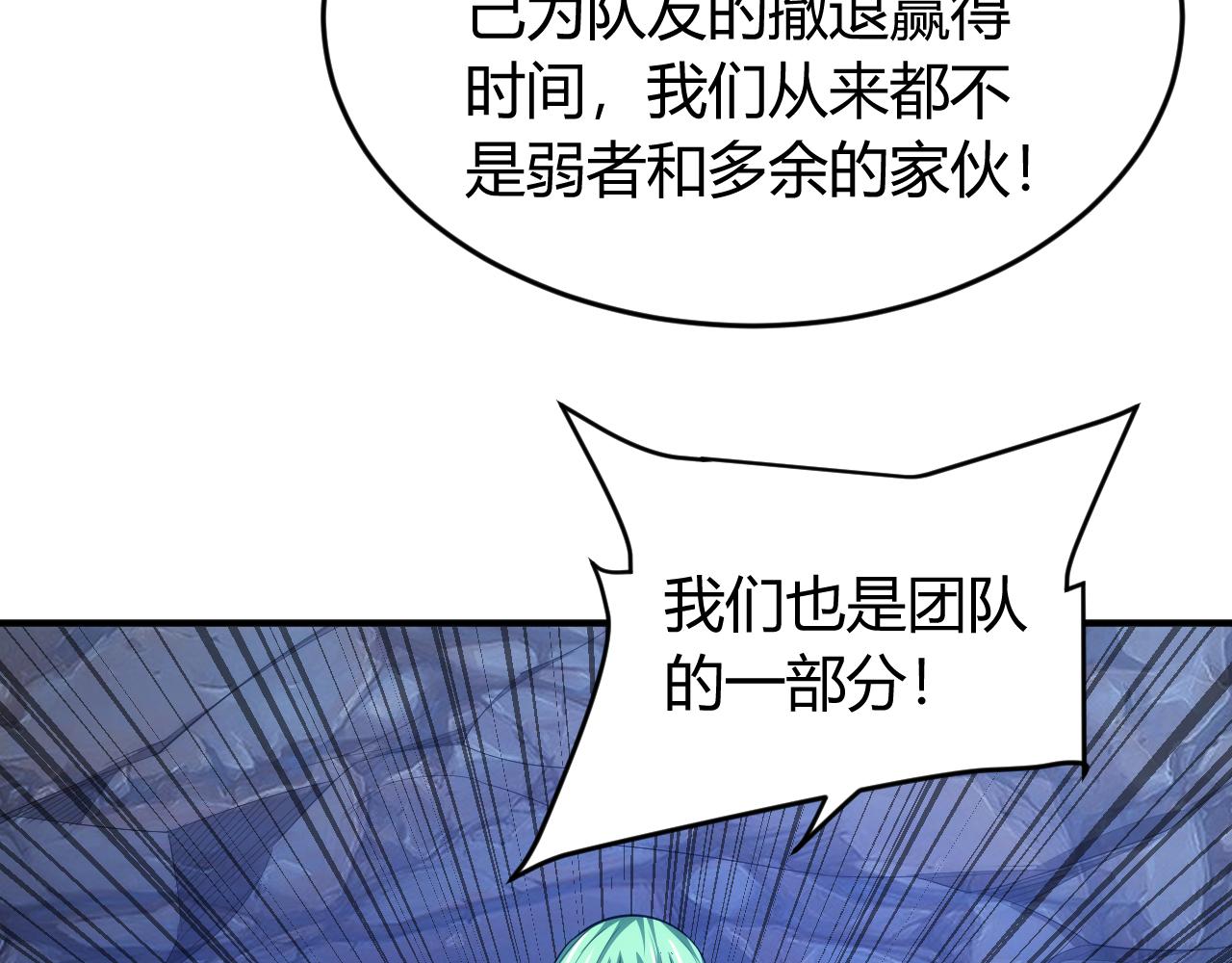 第258话 觉醒：神农使22
