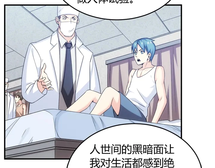 第187话 遗书43