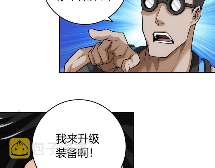 第26话 还不够？15