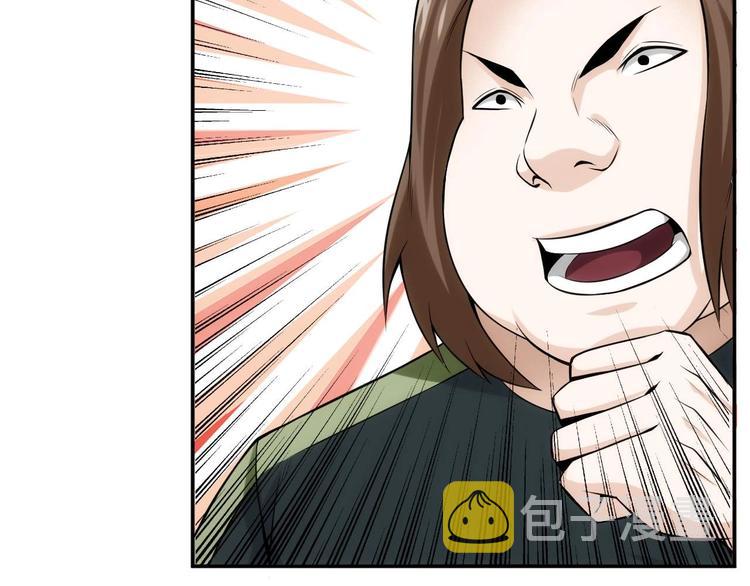 第34话 他们不会是...17