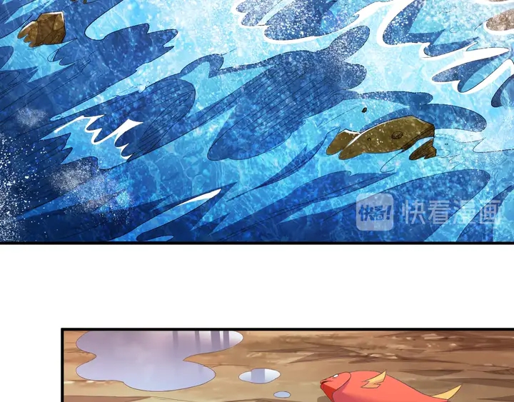 第199话 捕鱼大亨58