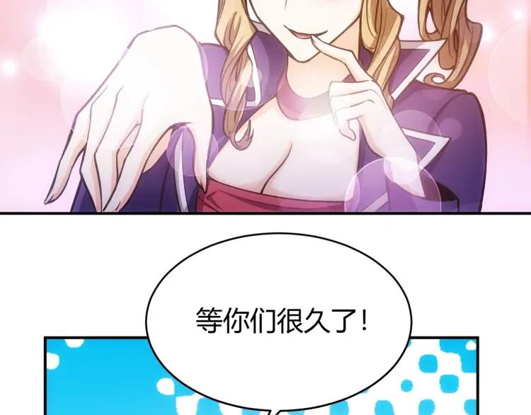 第64话 纪元三美54