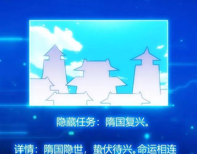 第78话 好久不见47