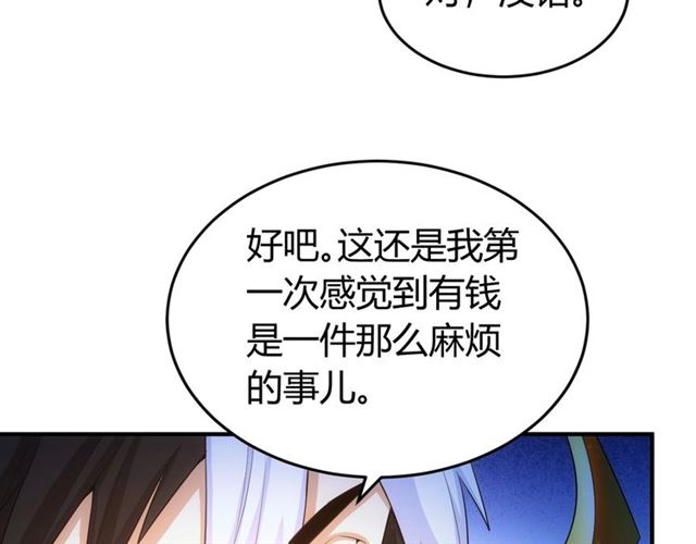 第148话 唐国国师23