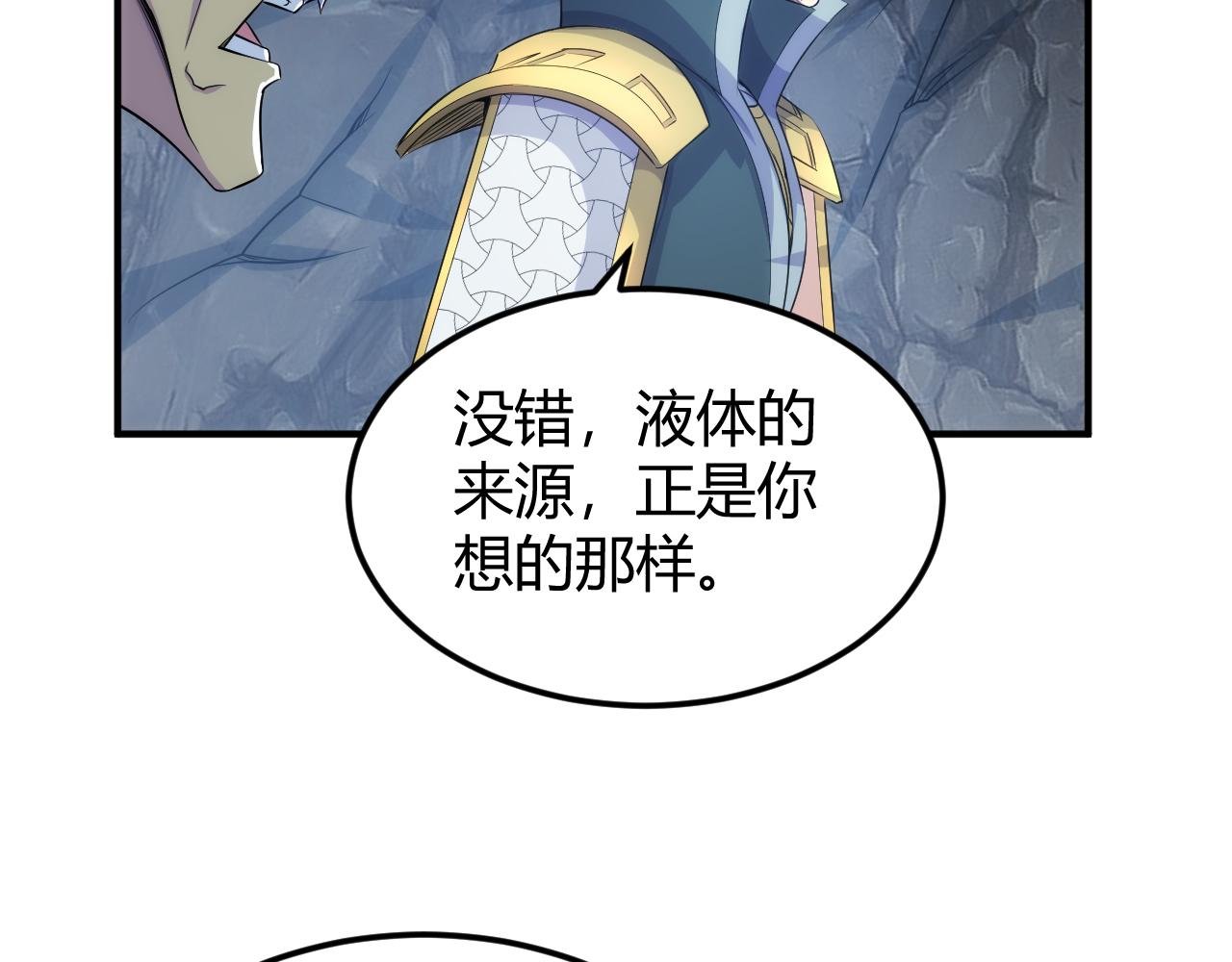 第322话 守护国都5