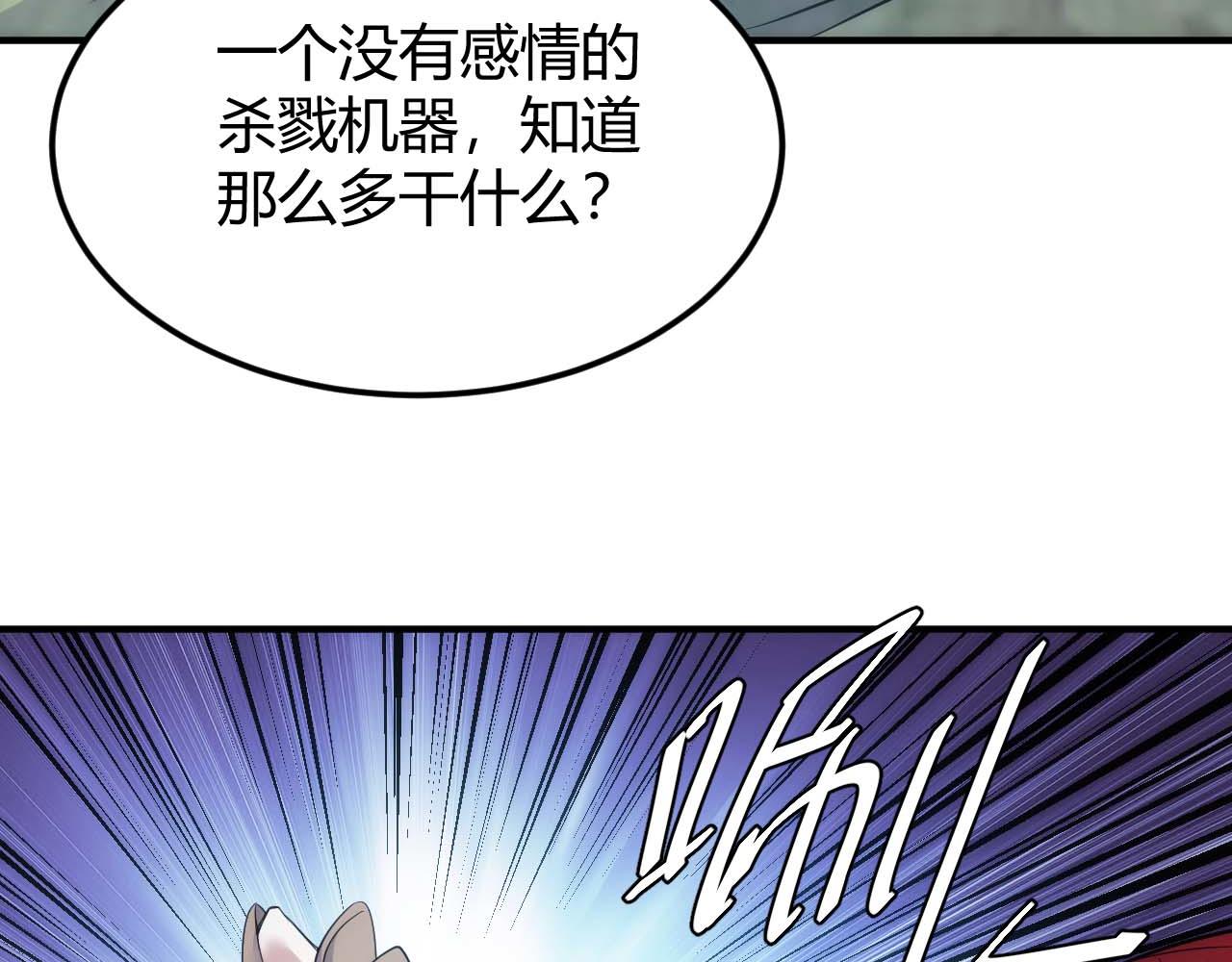 第299话 “幸运人士”65