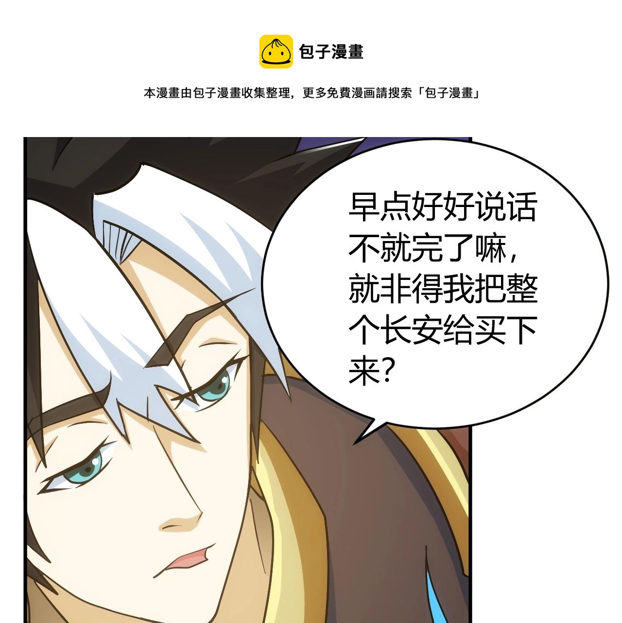 第120话 线索！10