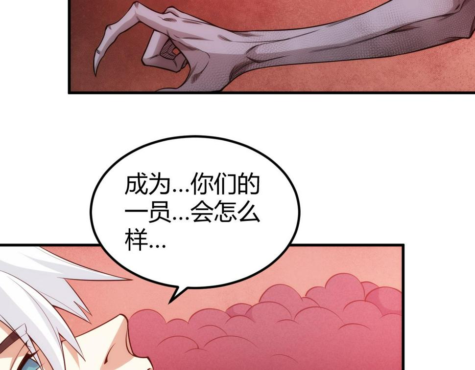 第347话 牺牲83