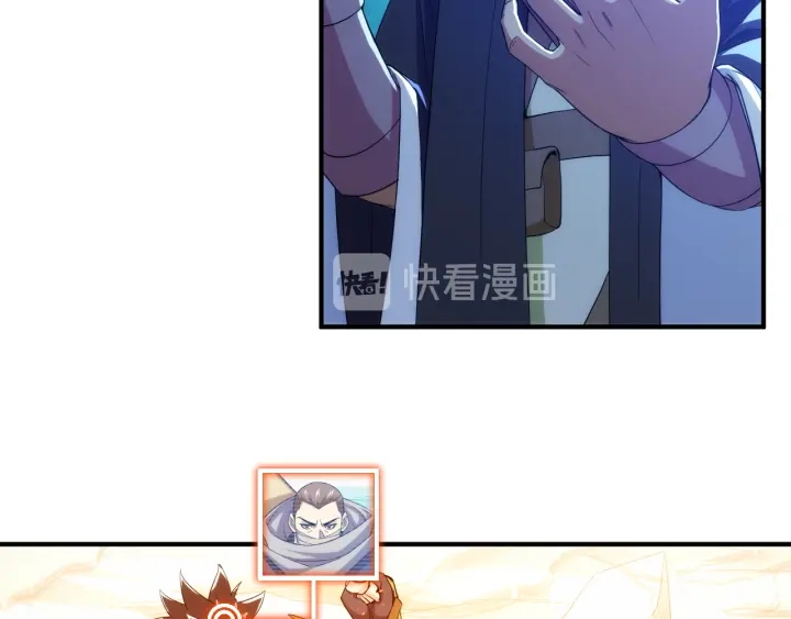 第231话 灵魂互换69