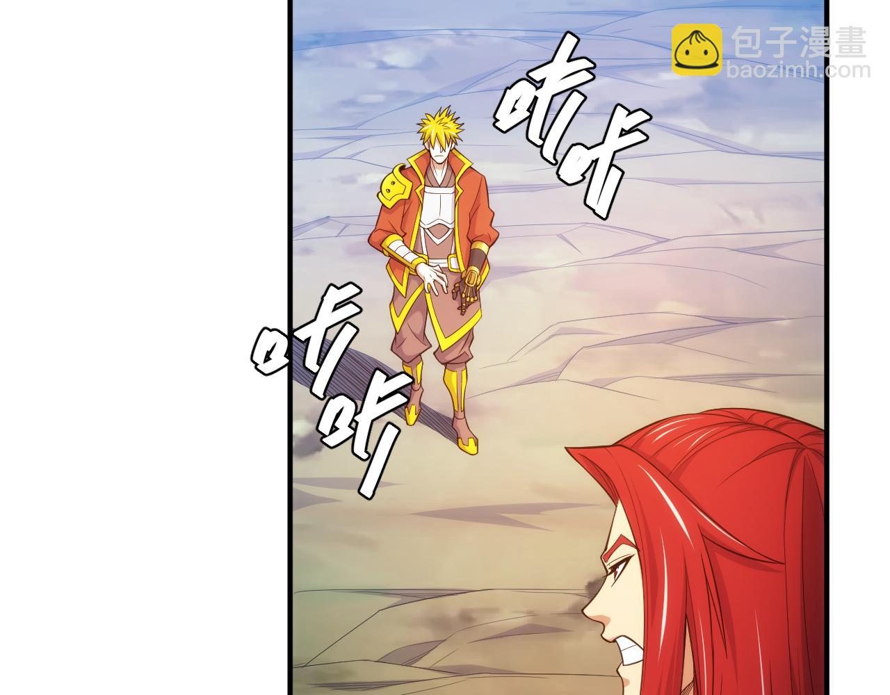 第268话 时代变了！32