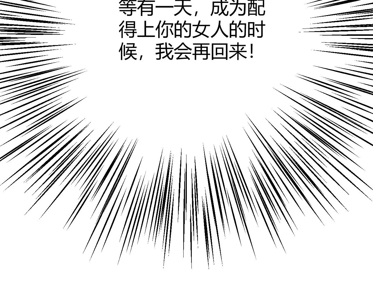 第350话 尾声64