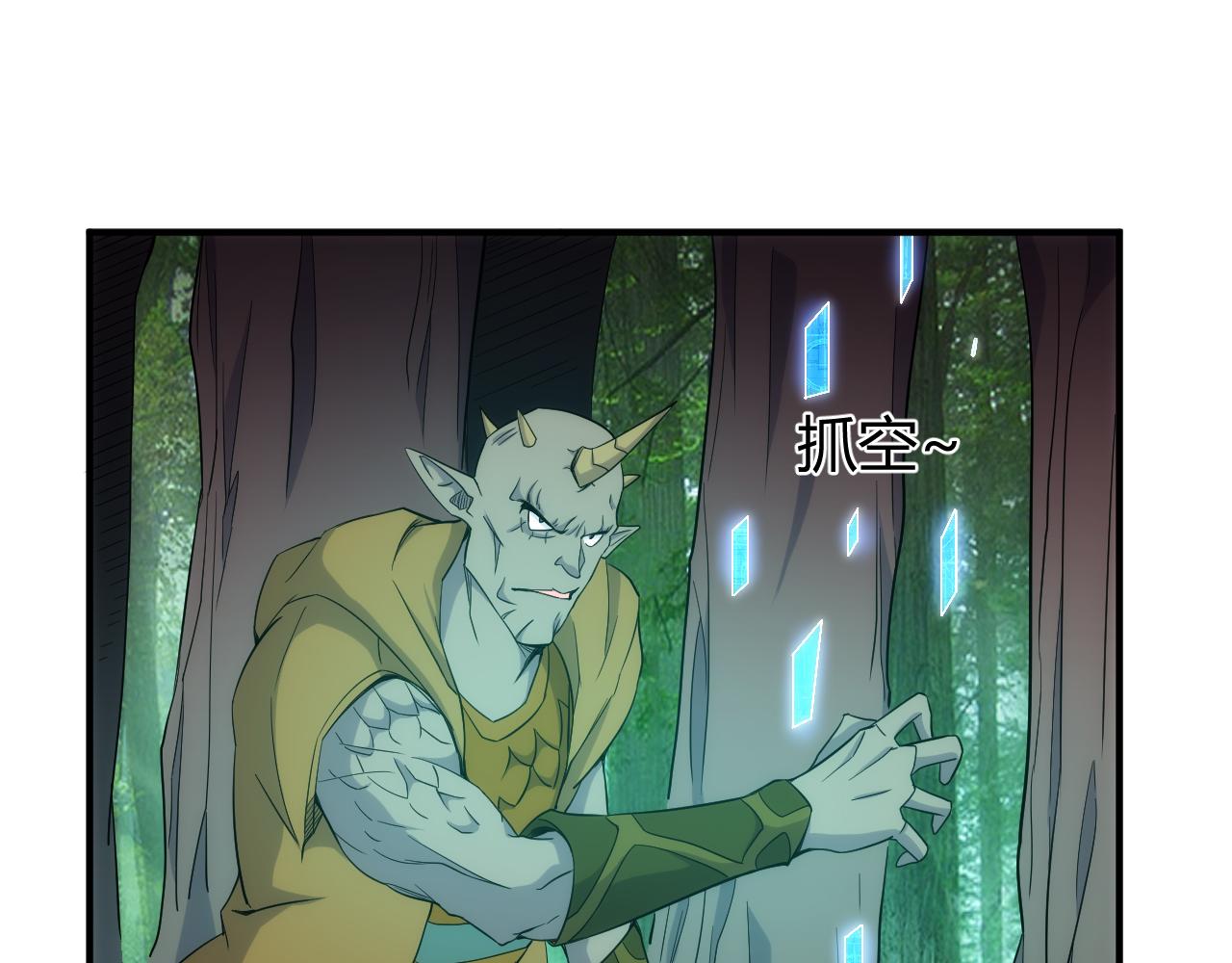 第300话 讨价还价34
