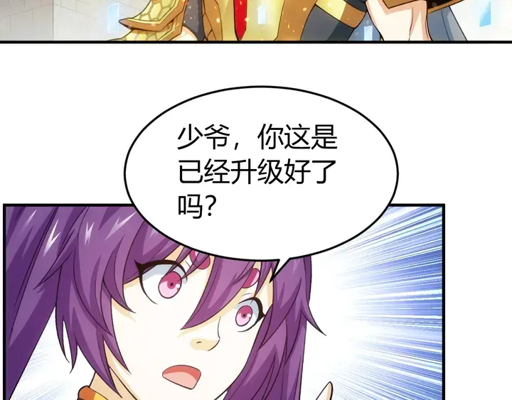 第180话 征讨国师18