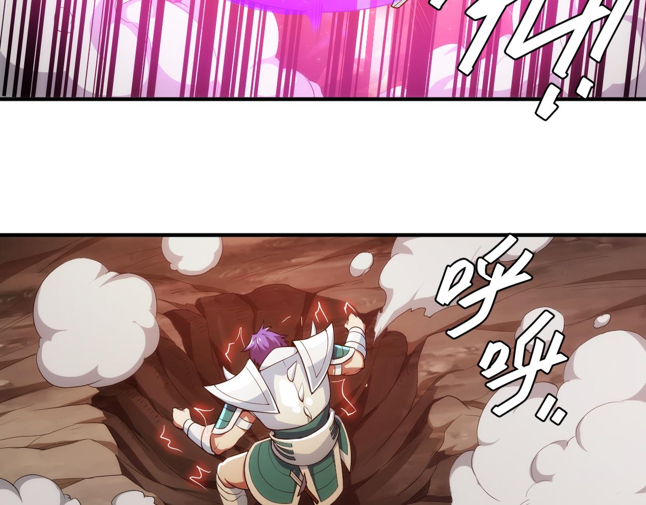 第238话 血染成河50