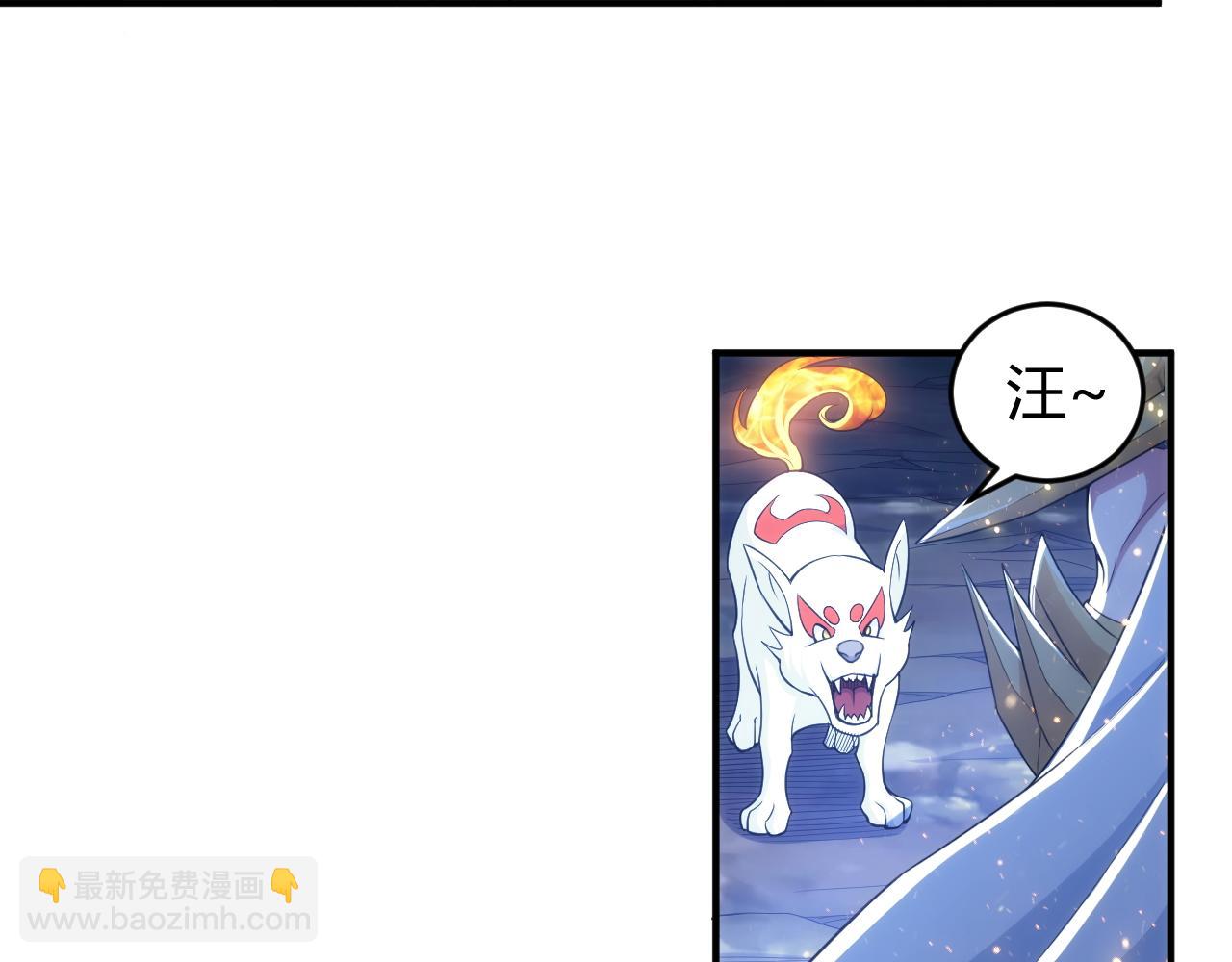 第277话 四鬼的信物10