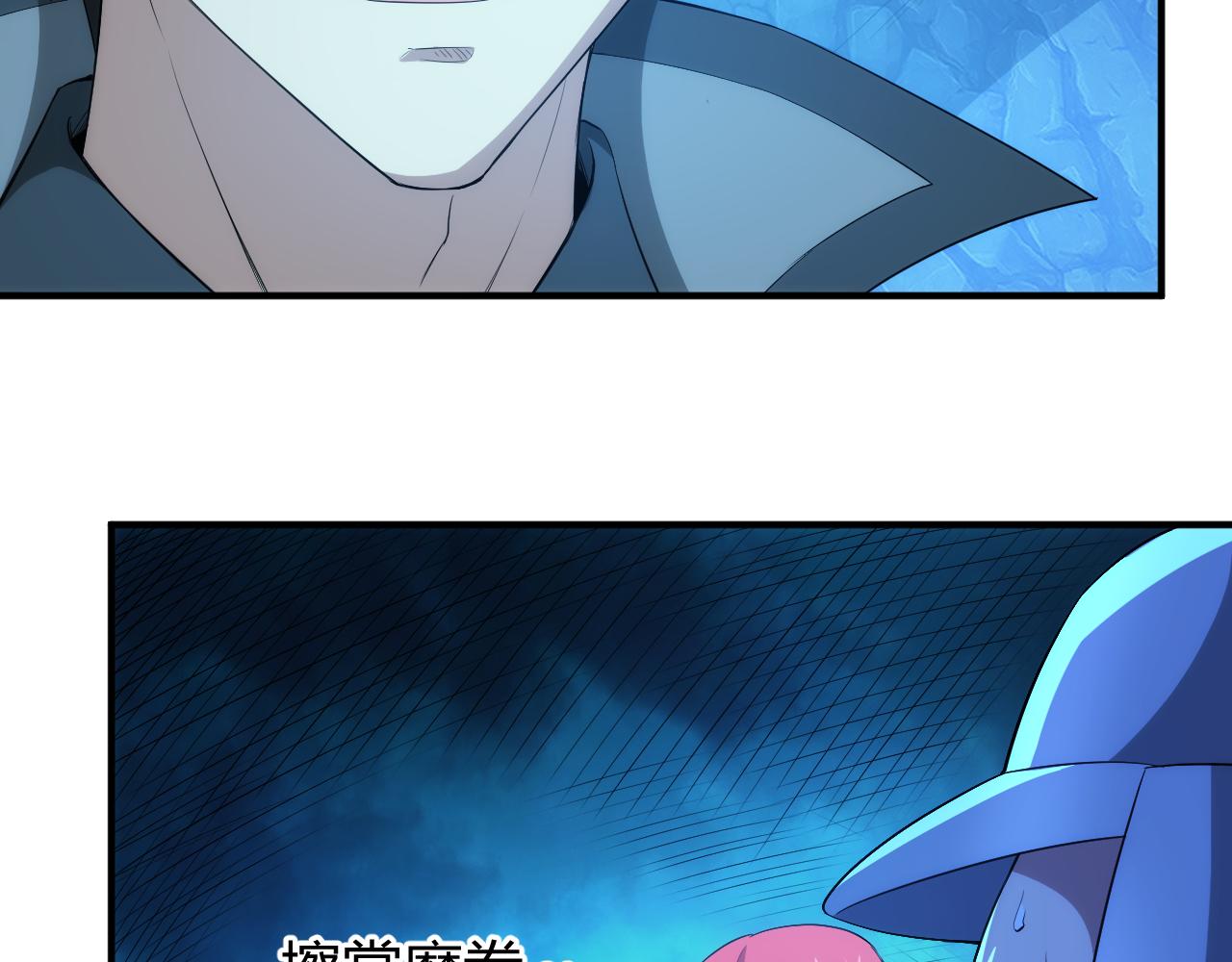 第247话 “老友”聚会68