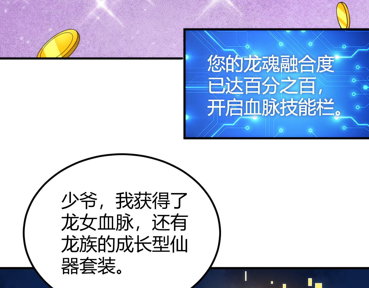 第326话 千年守护71