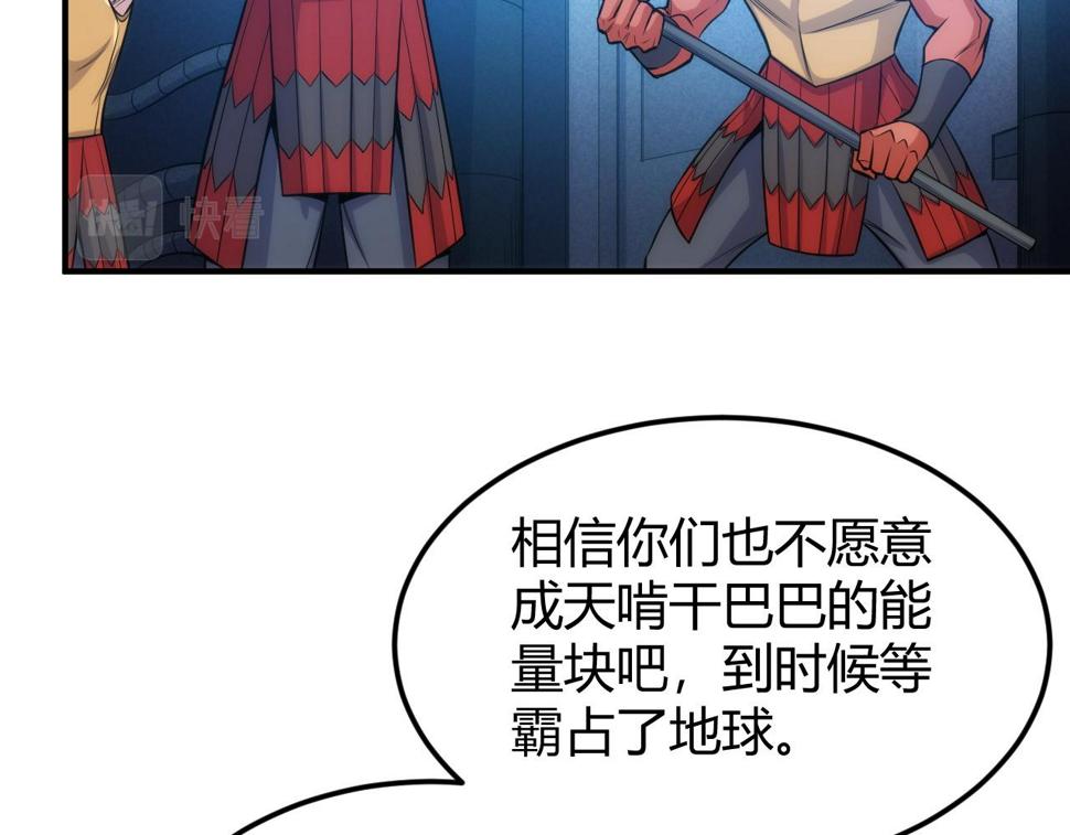 第344话 神坛中心18