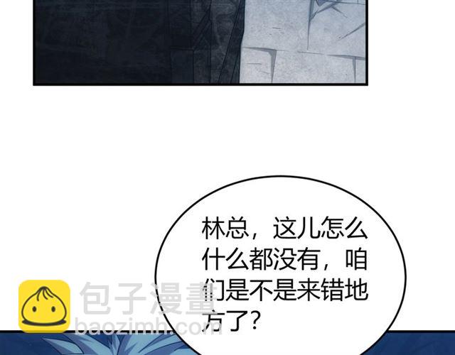 第147话 神秘代码36