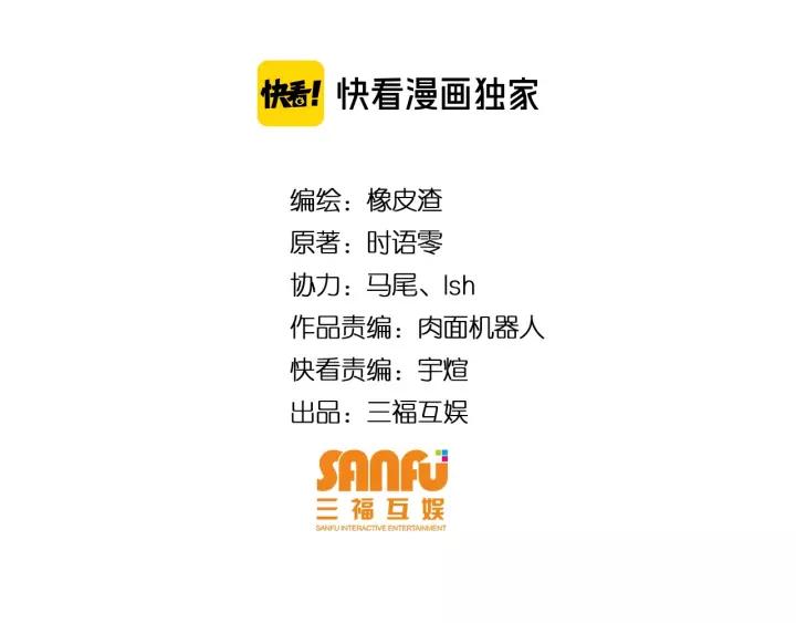 第133话 釜底抽薪3