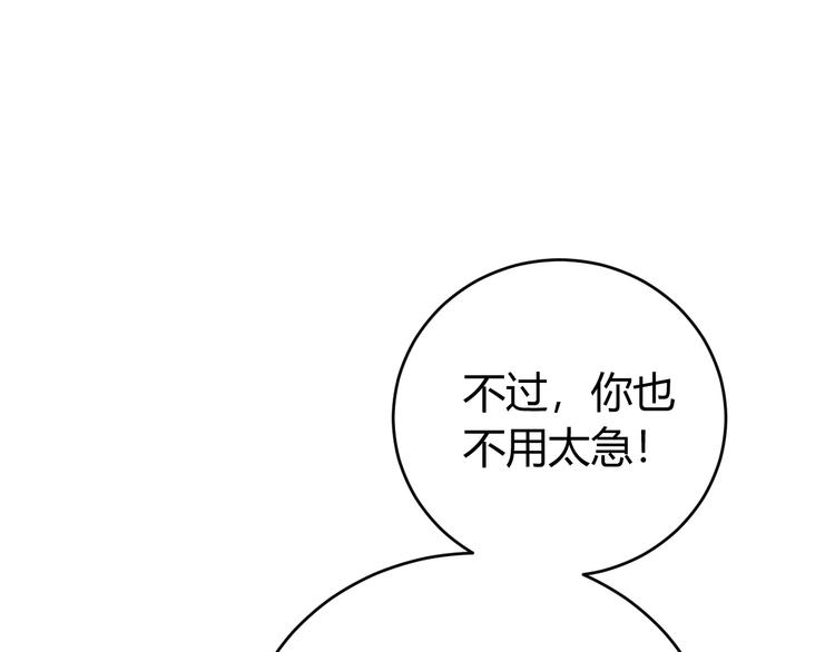 第26话 还不够？44
